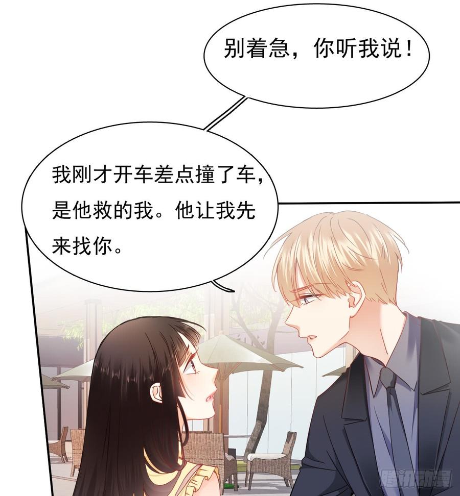 白天，为了她值得吗？61