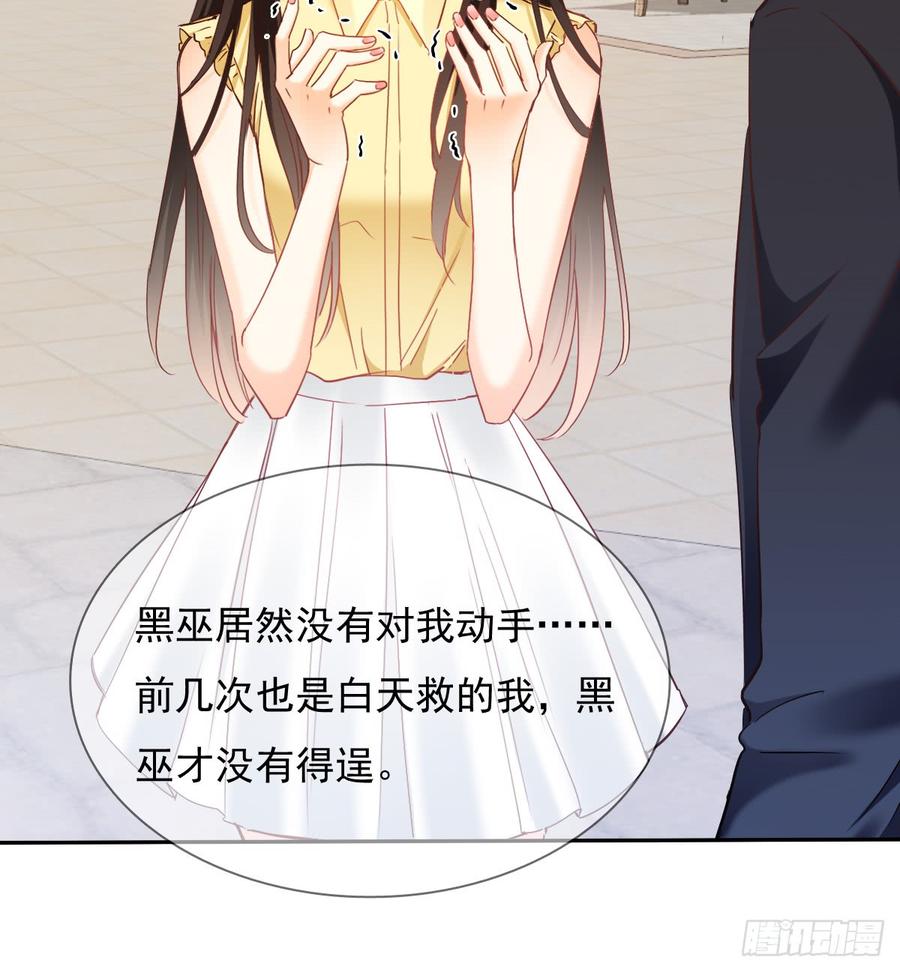 白天，为了她值得吗？63