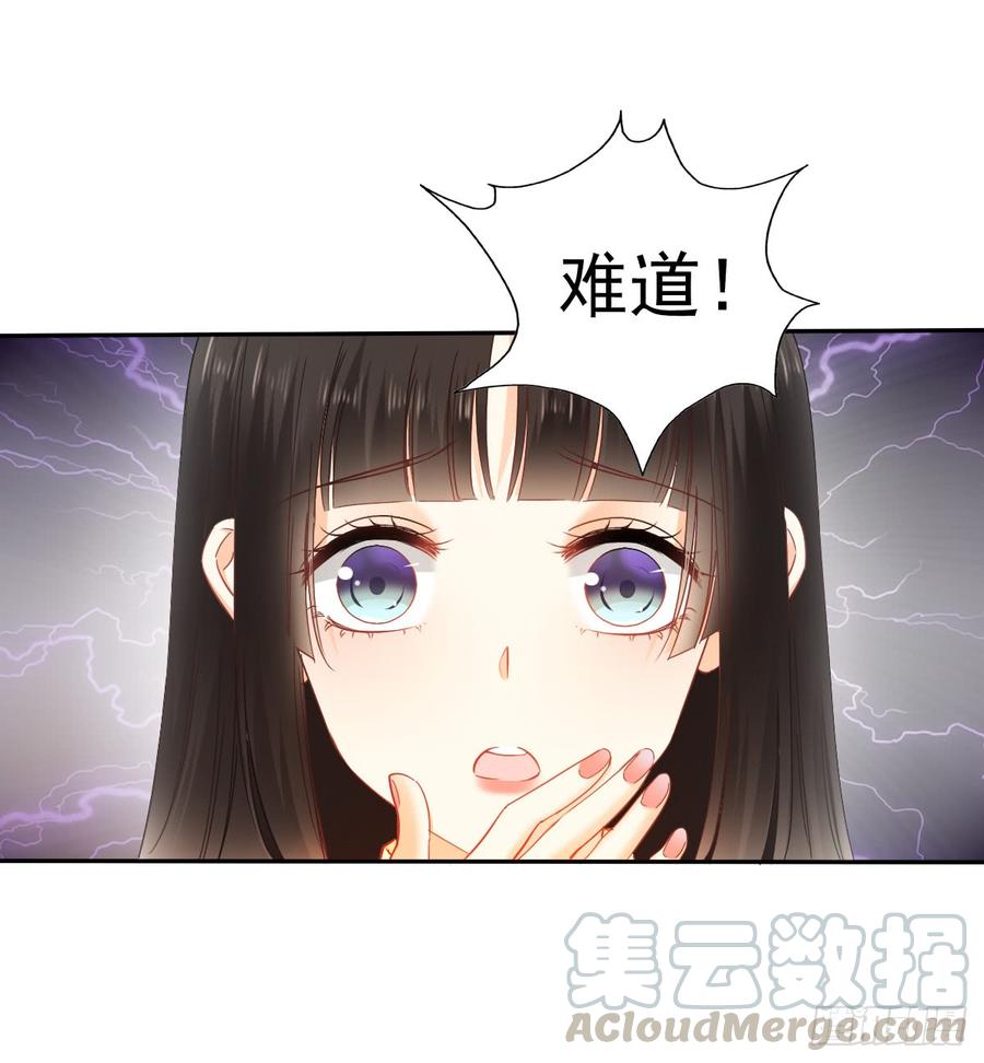 白天，为了她值得吗？64