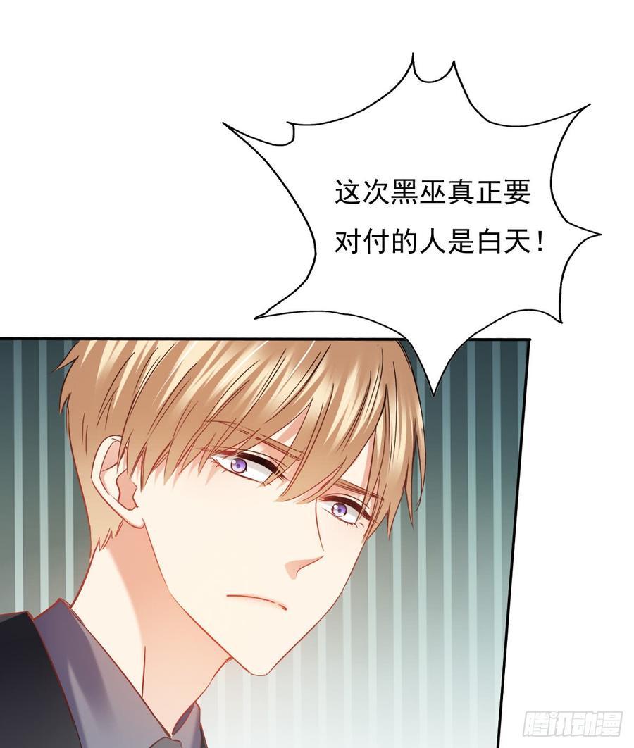 白天，为了她值得吗？65