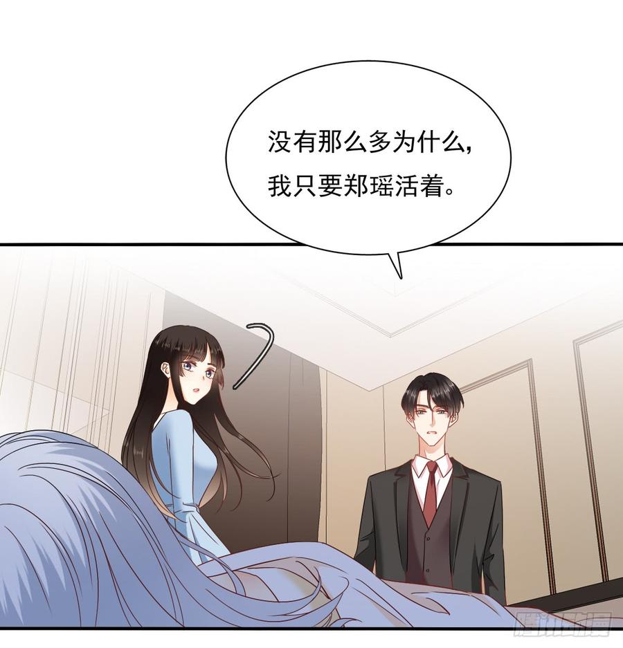 无论生老病死48