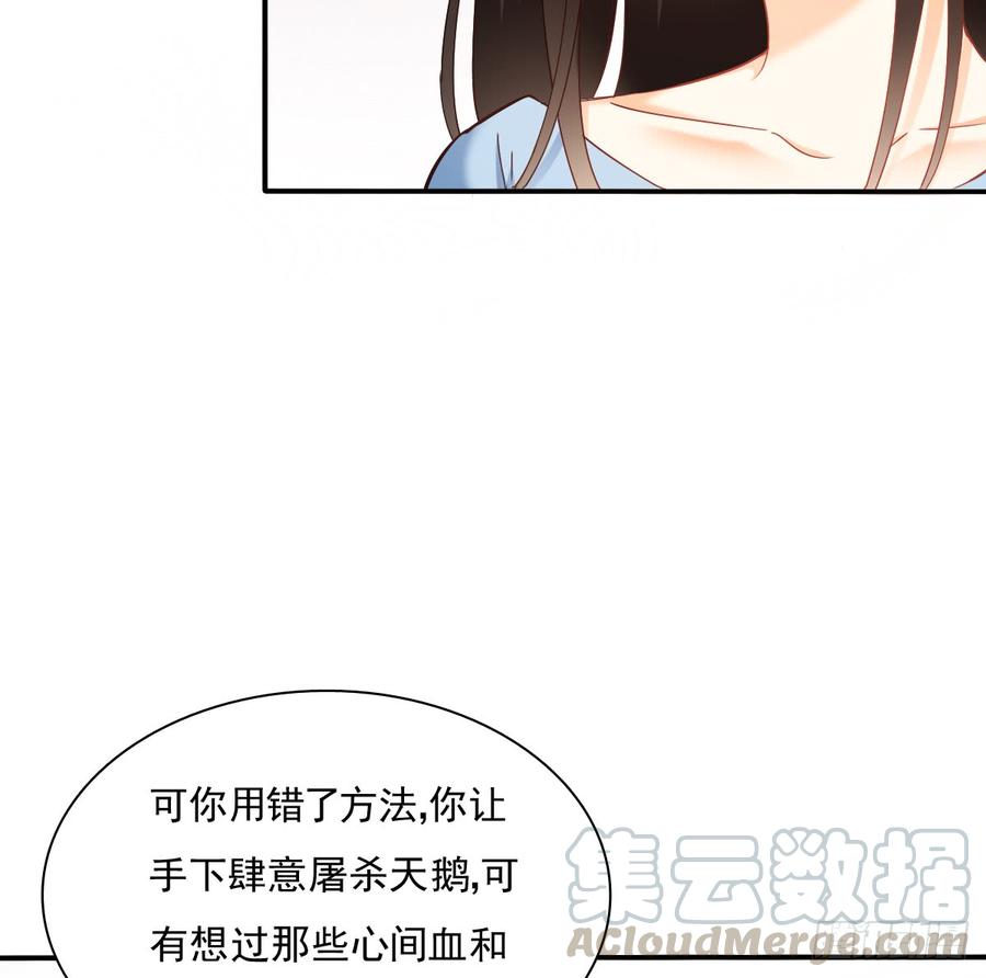 无论生老病死54