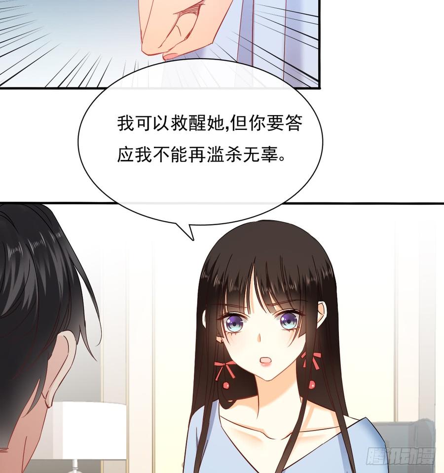 无论生老病死63