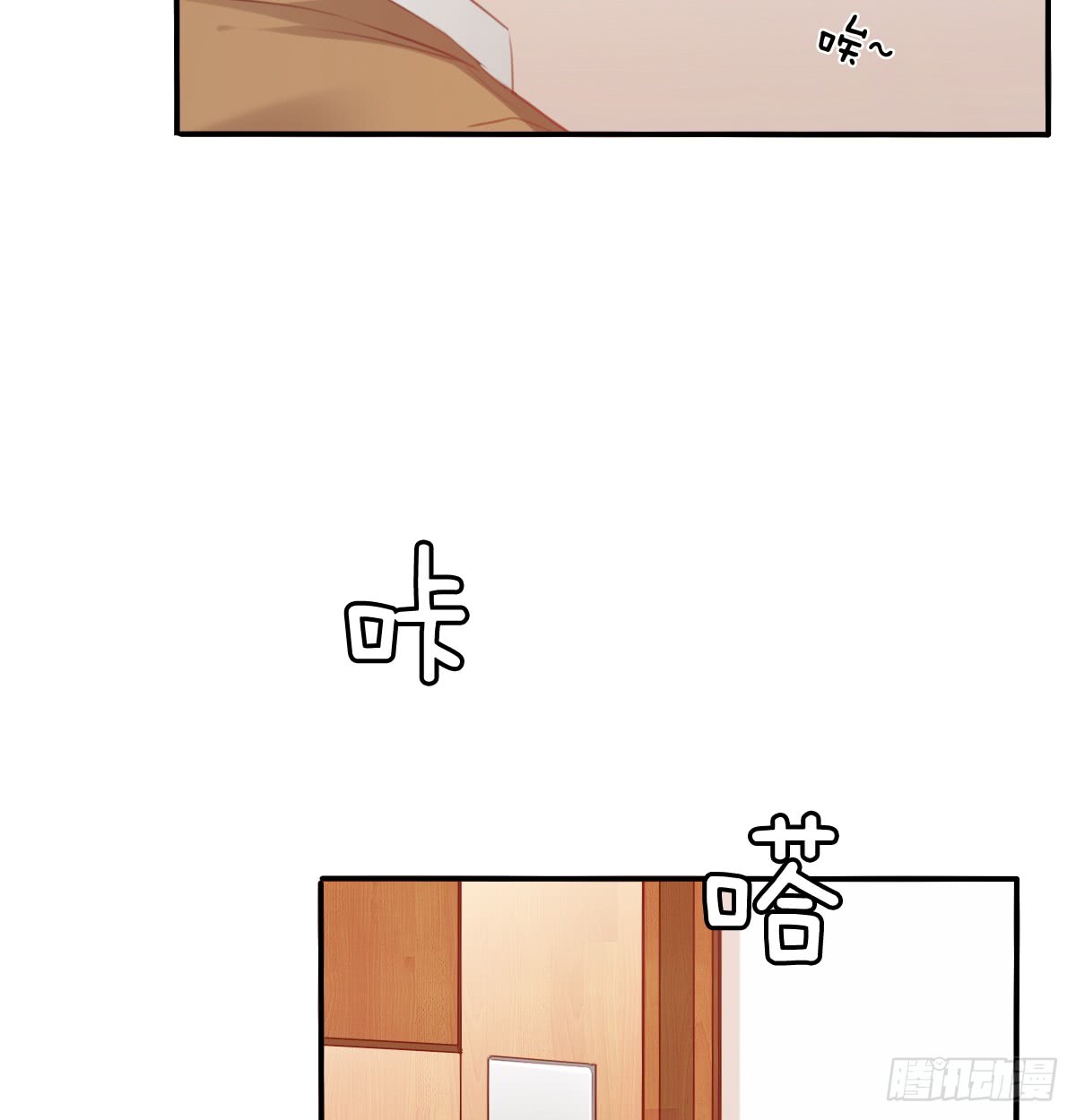 我要等她醒来20