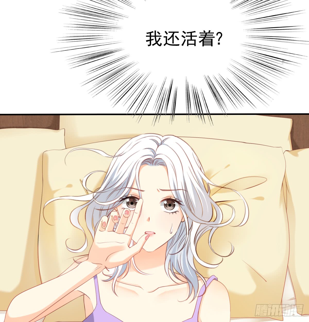 我要等她醒来29