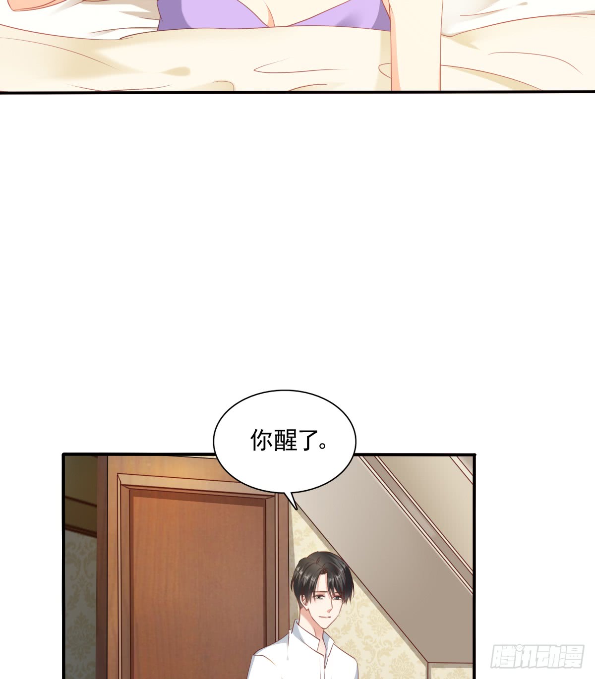我要等她醒来30