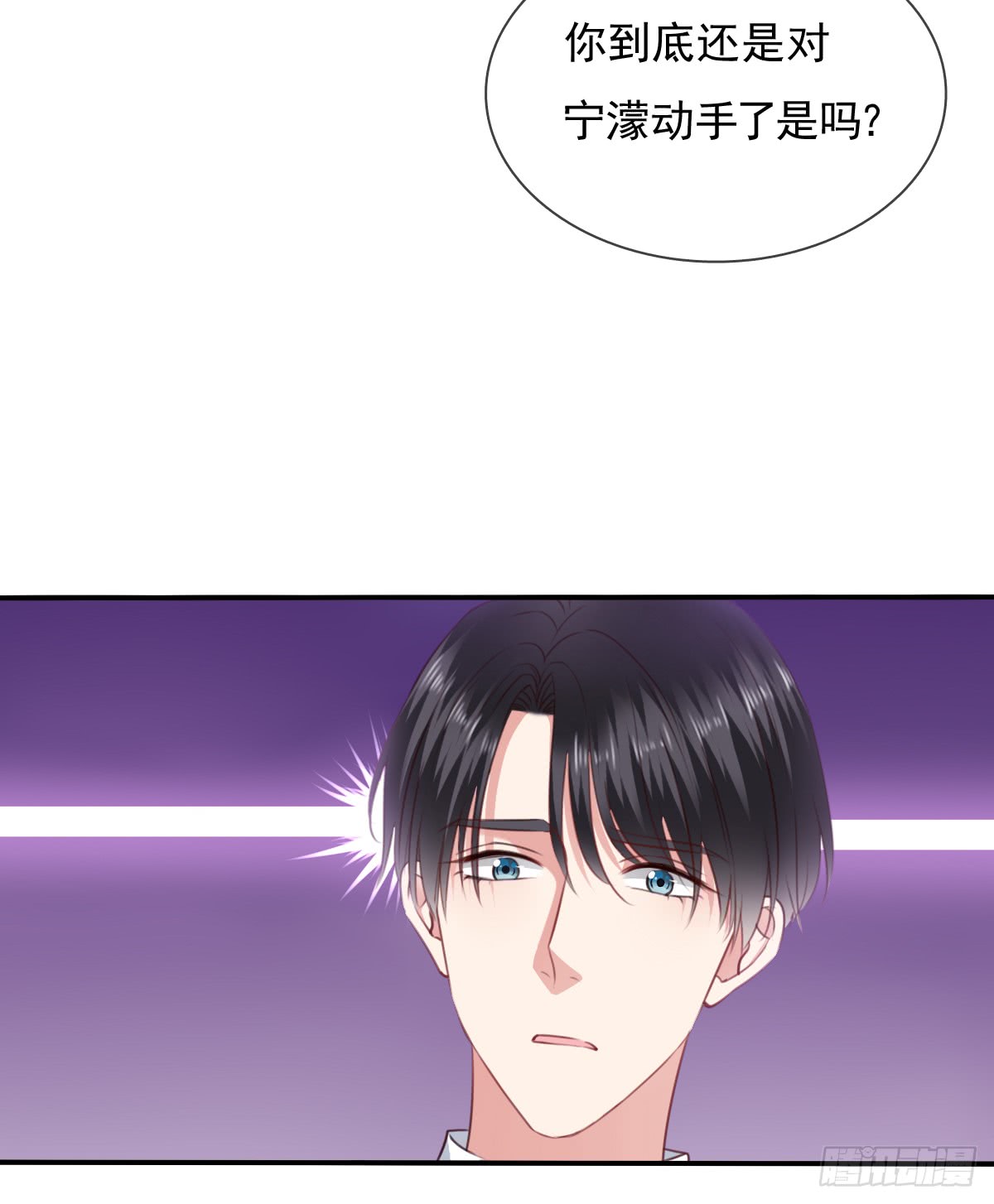 我要等她醒来37