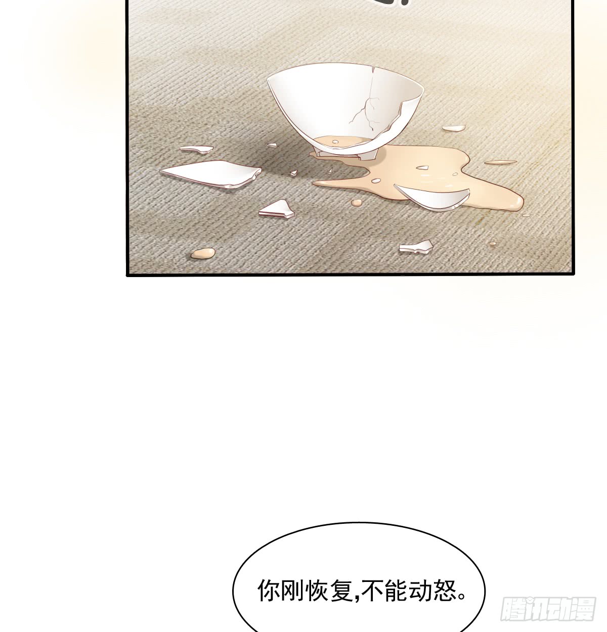 我要等她醒来43
