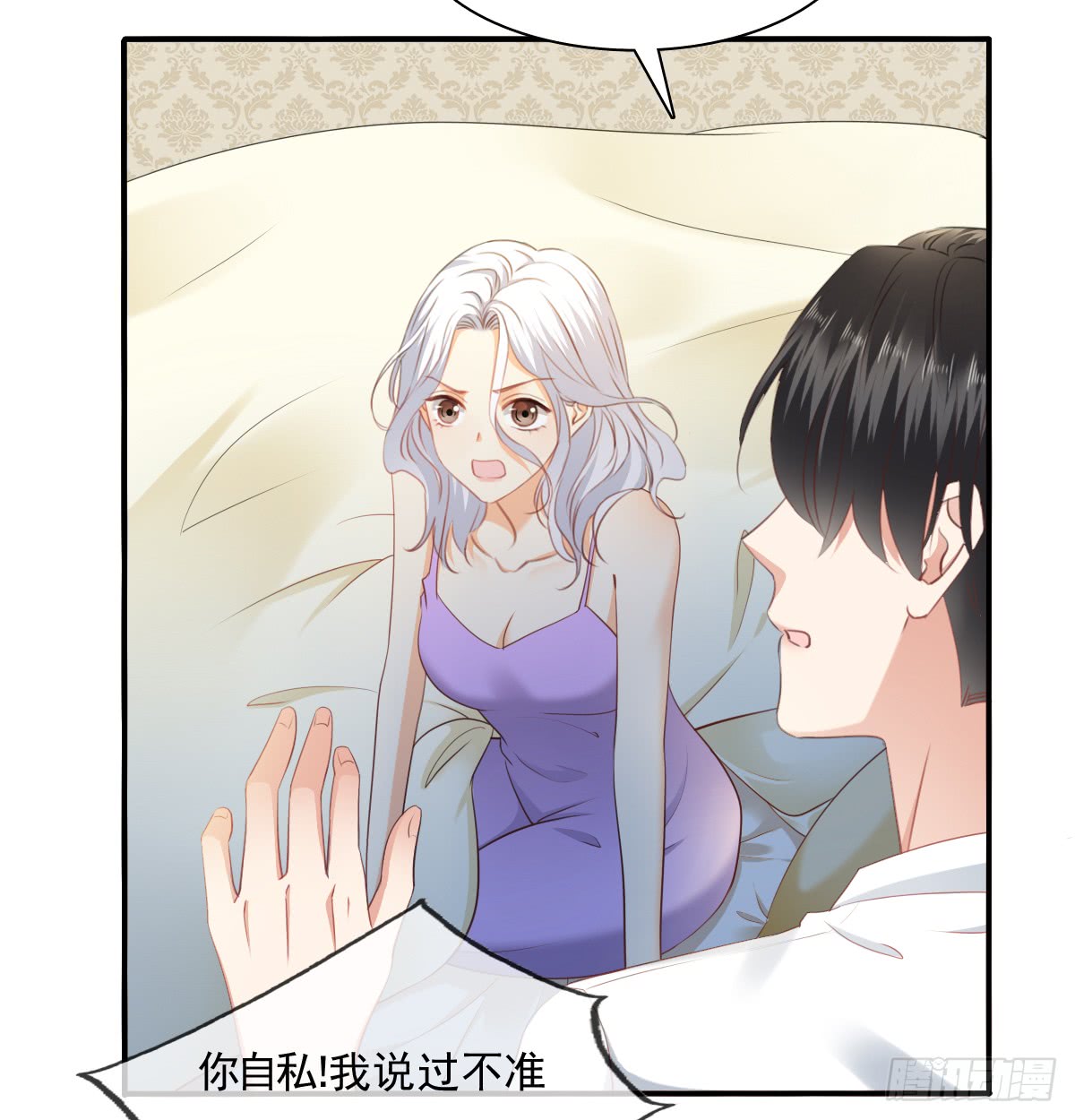 我要等她醒来44