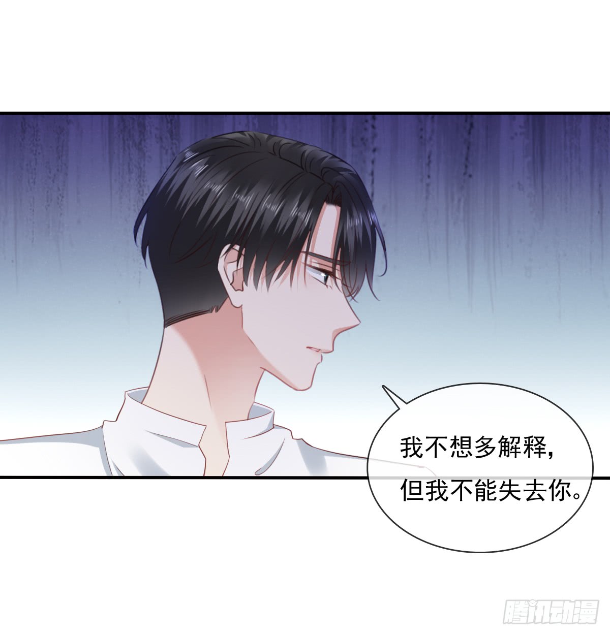 我要等她醒来46