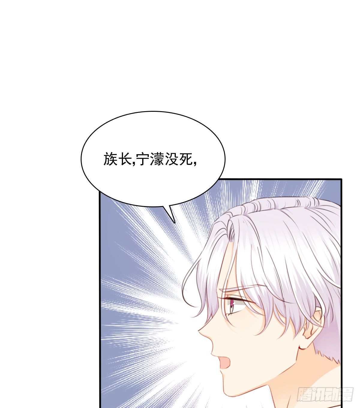 我要等她醒来68