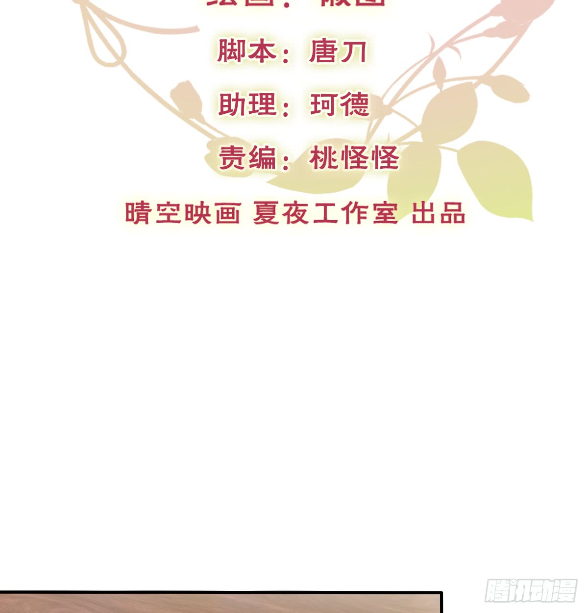 请滚出我家1