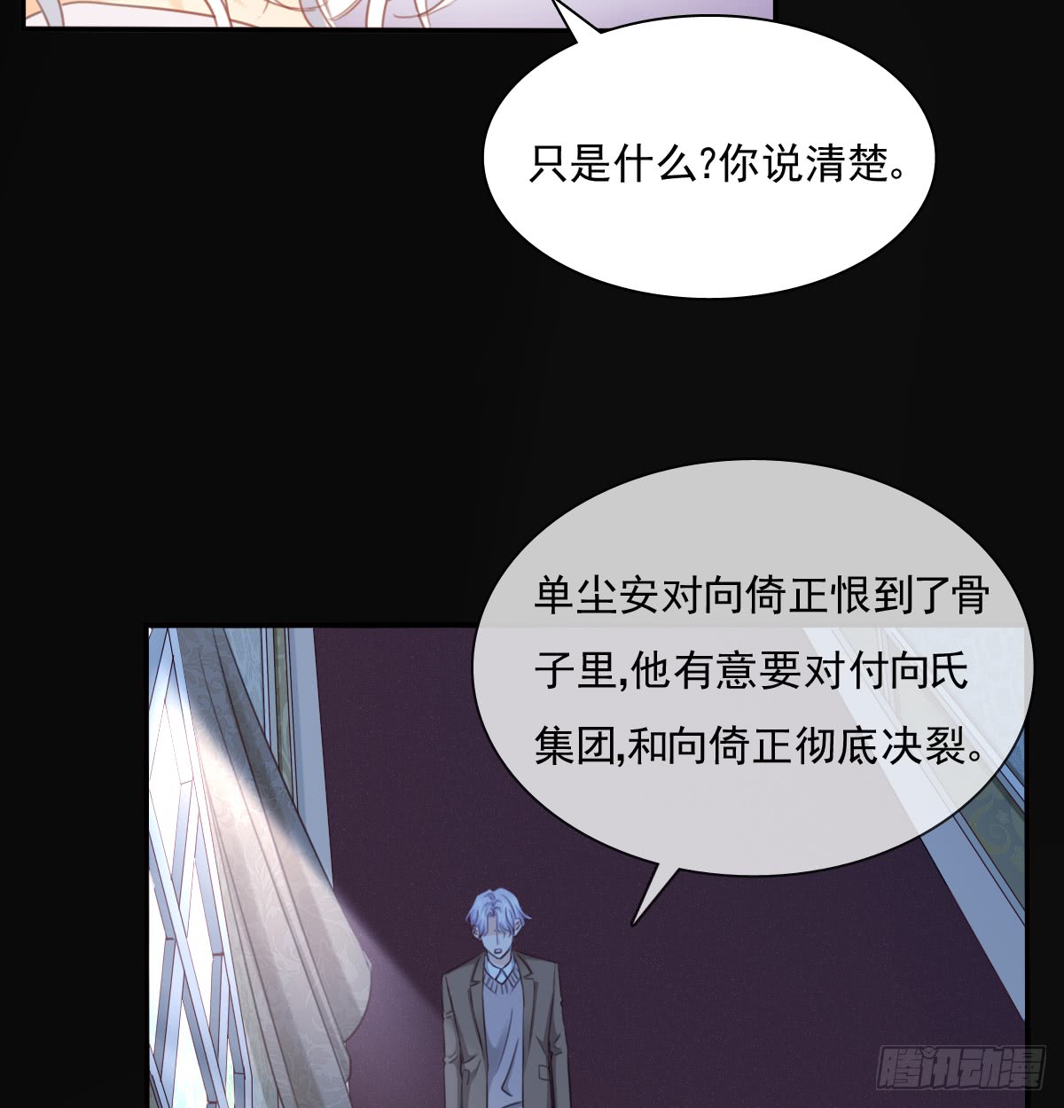 请滚出我家10