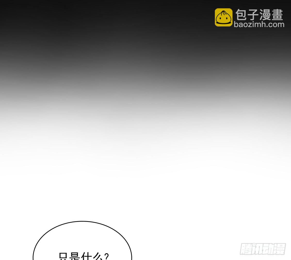 请滚出我家12