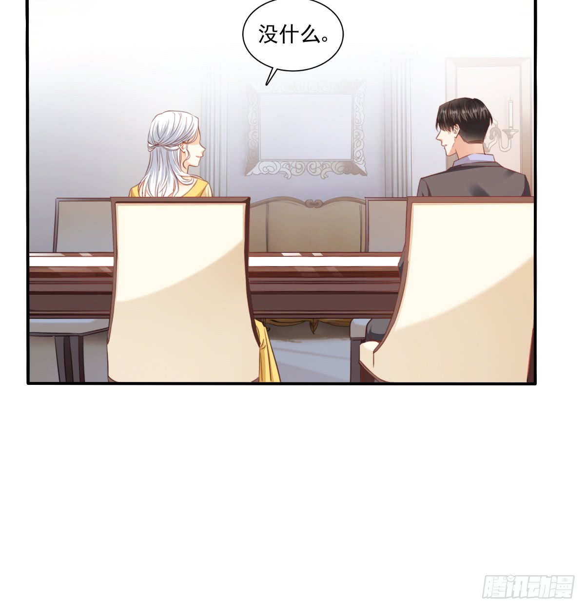 请滚出我家15