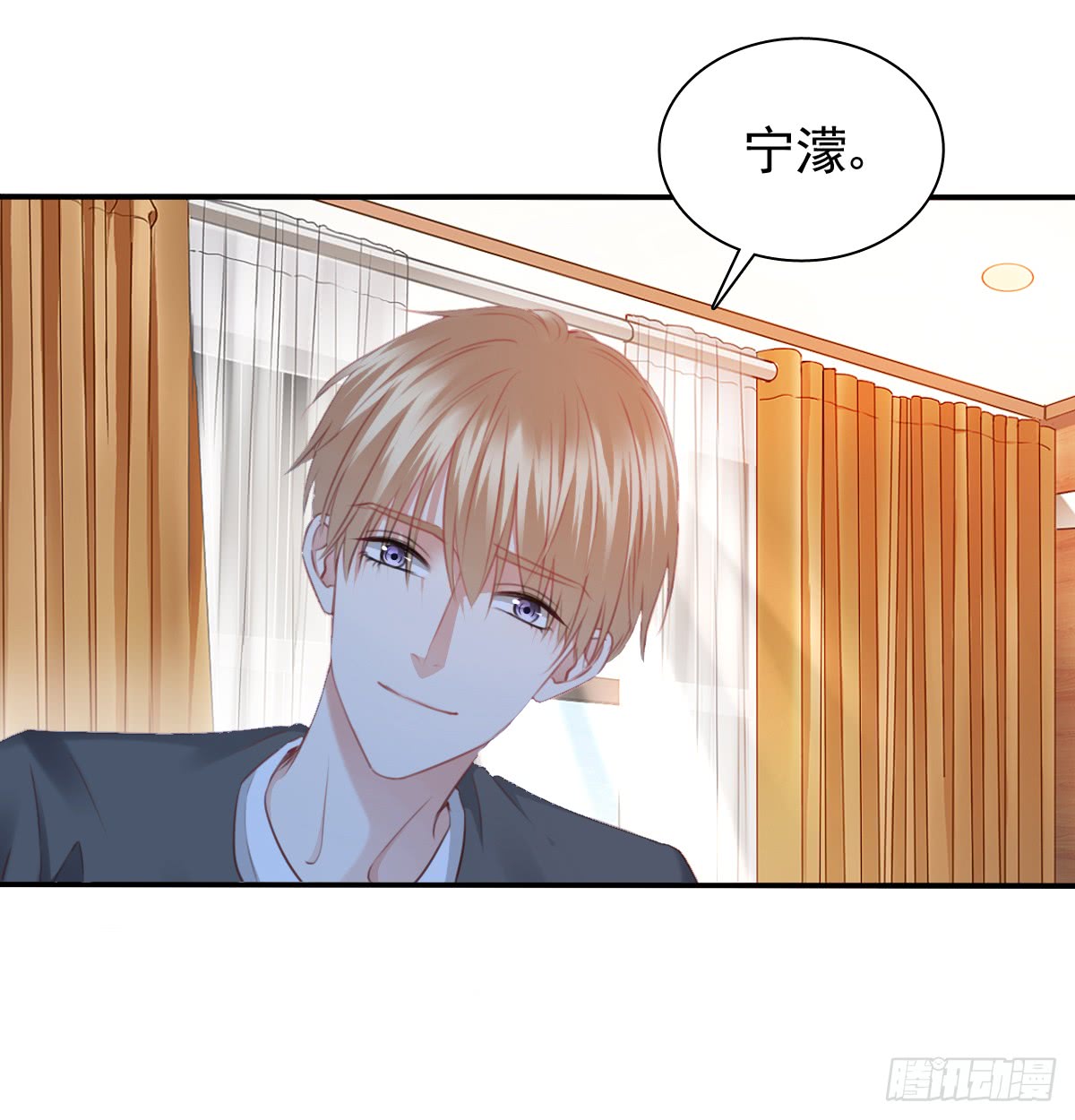 请滚出我家19