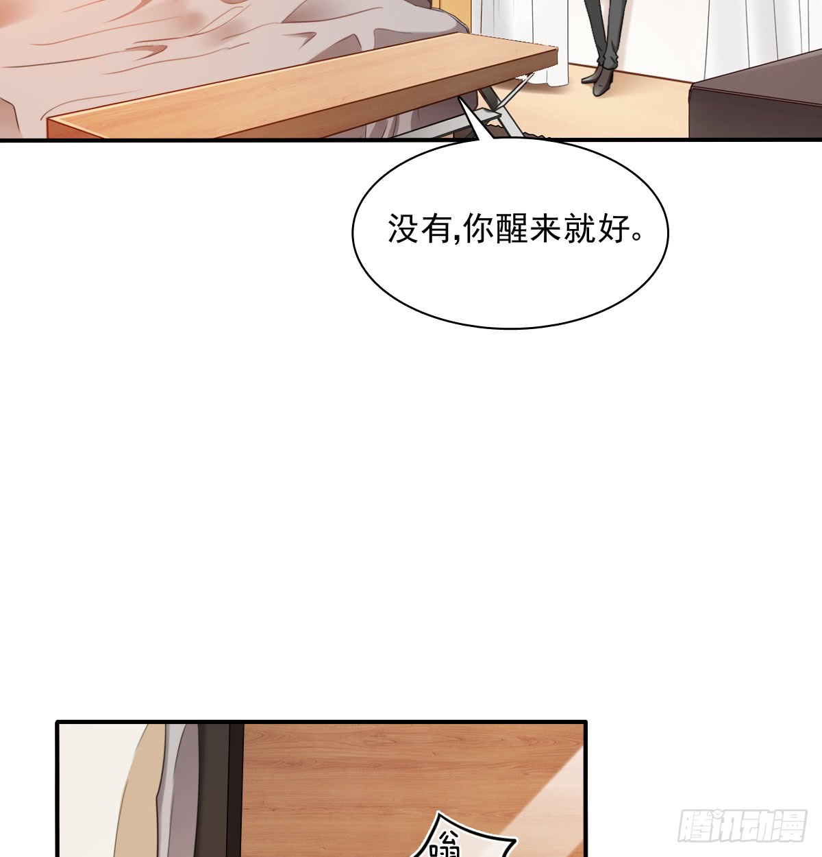 请滚出我家21