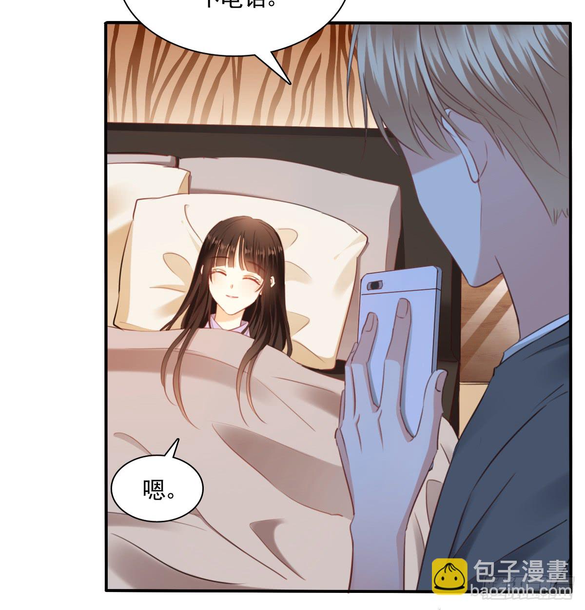 请滚出我家23