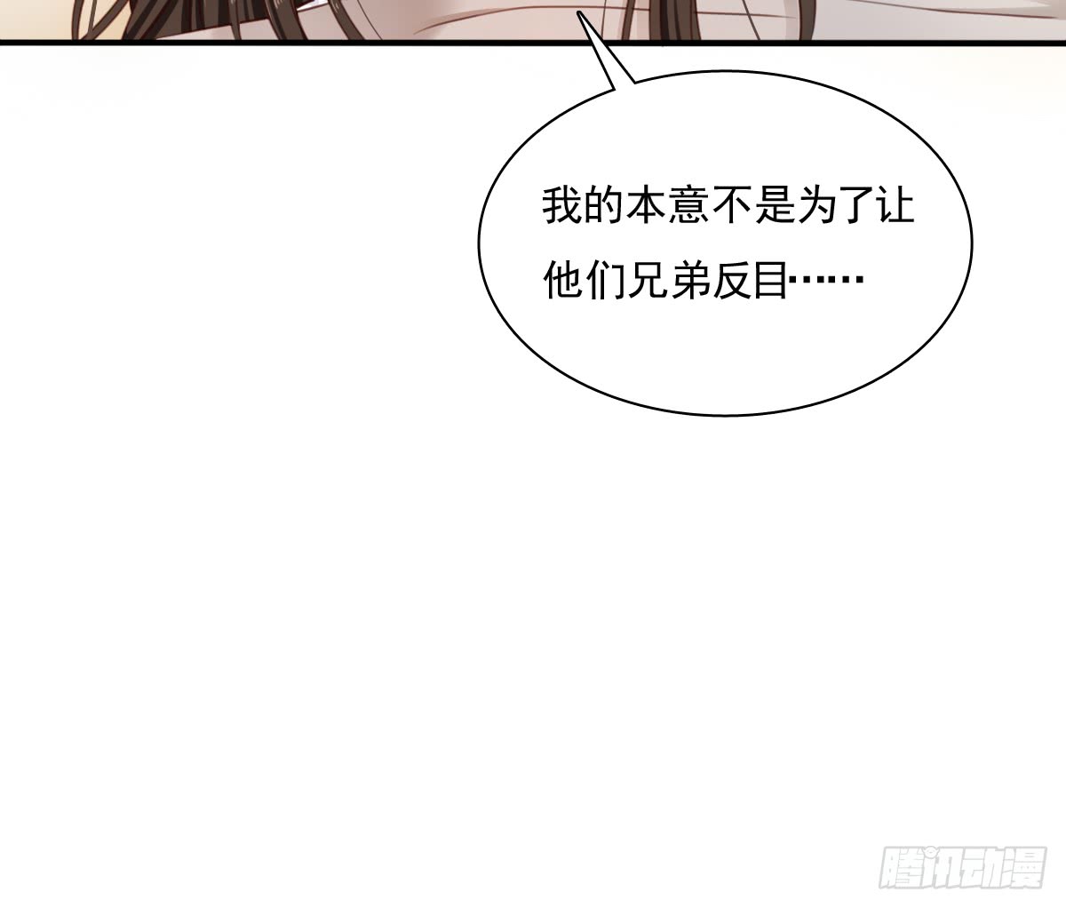 请滚出我家30