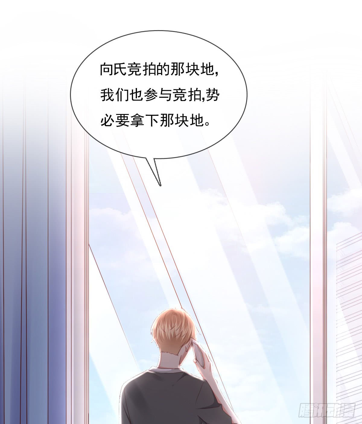 请滚出我家32