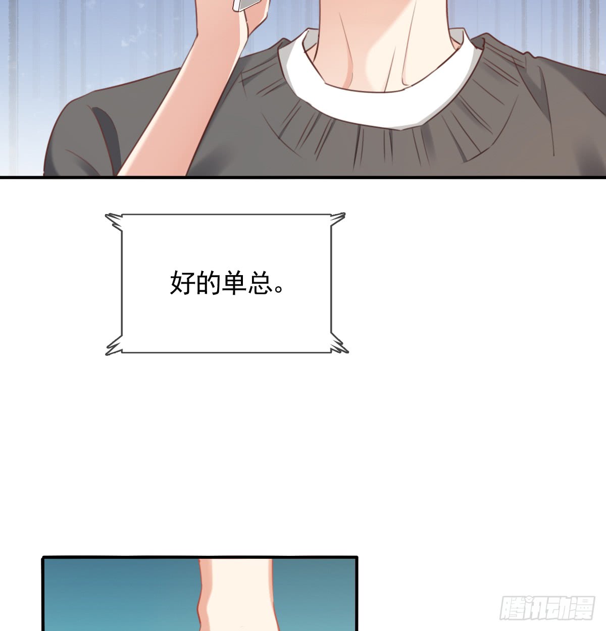 请滚出我家35
