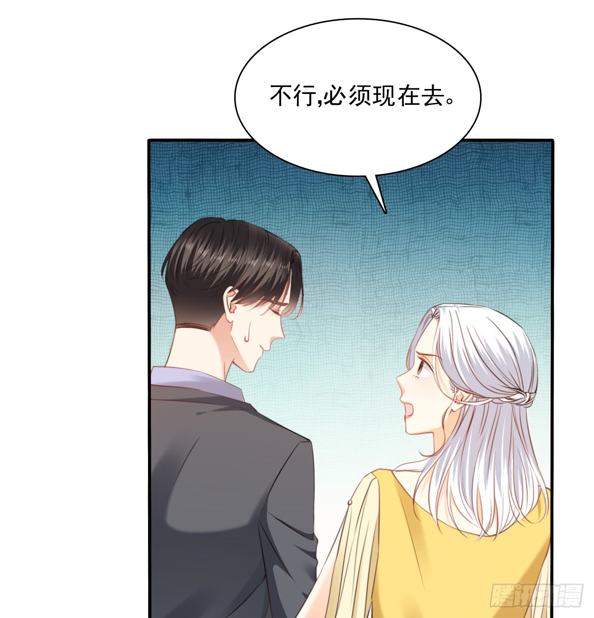 请滚出我家41