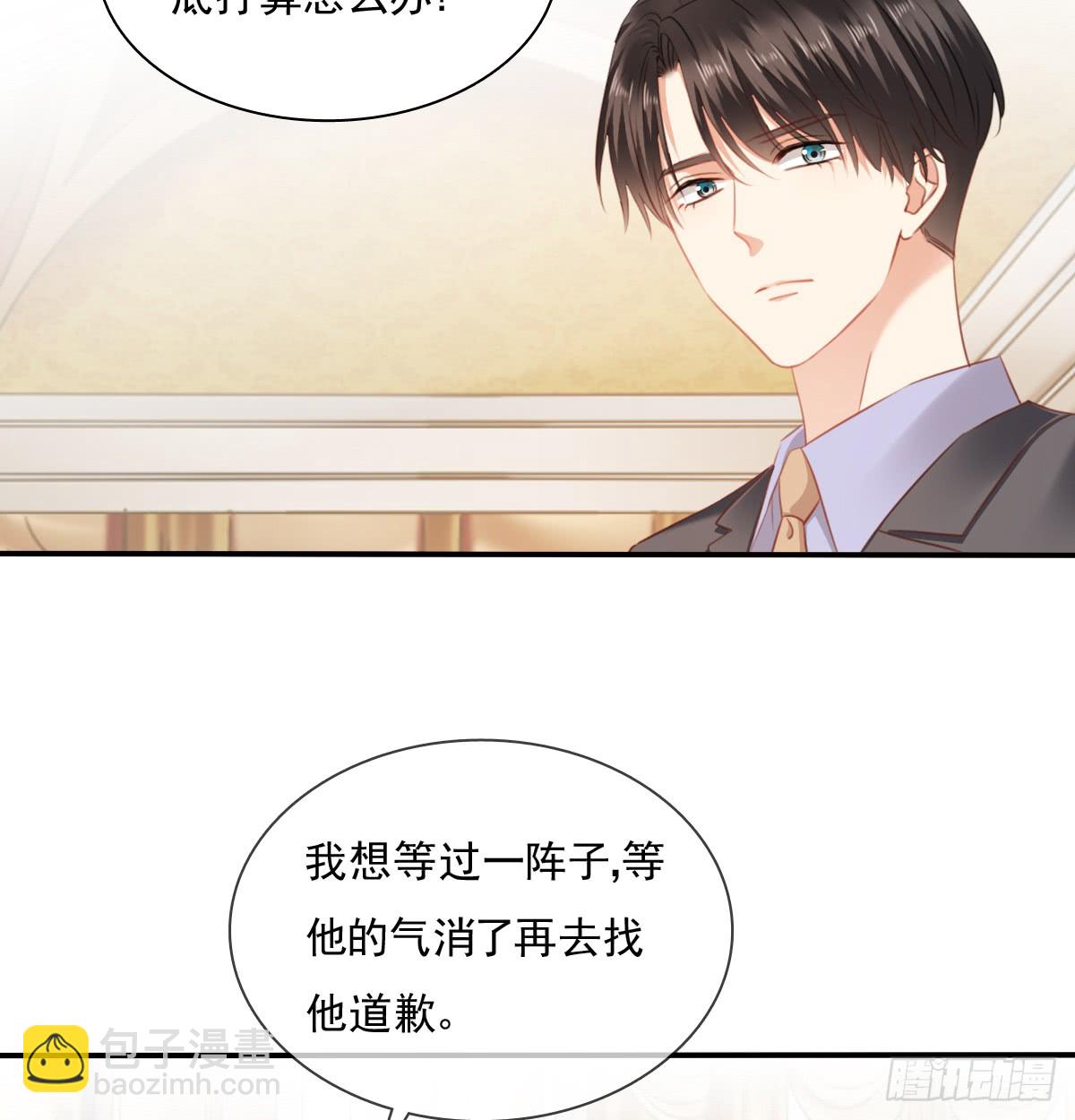 请滚出我家5