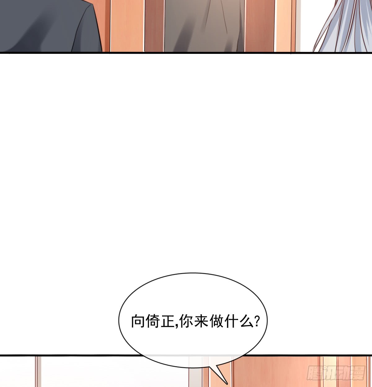请滚出我家50