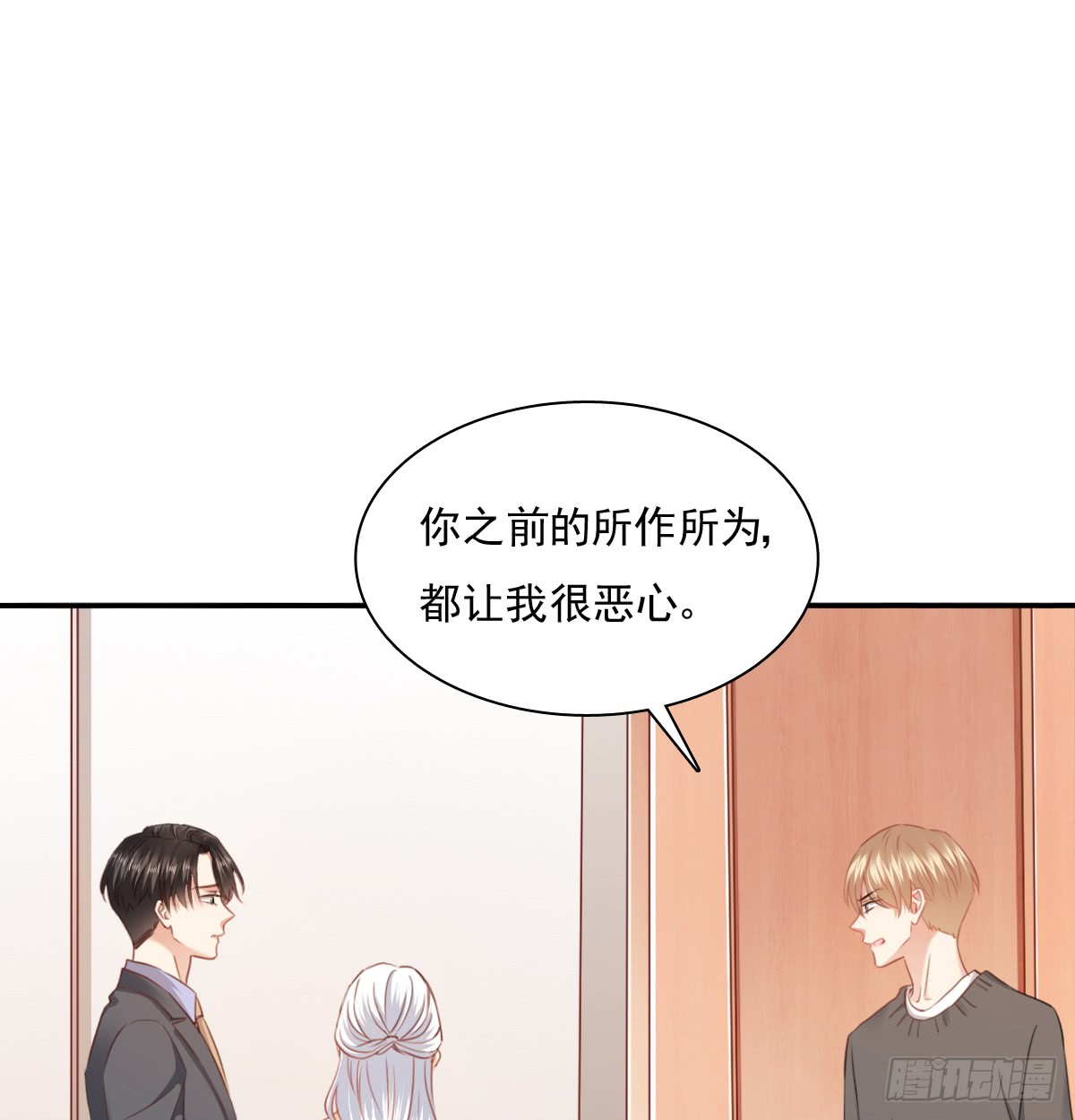 请滚出我家56