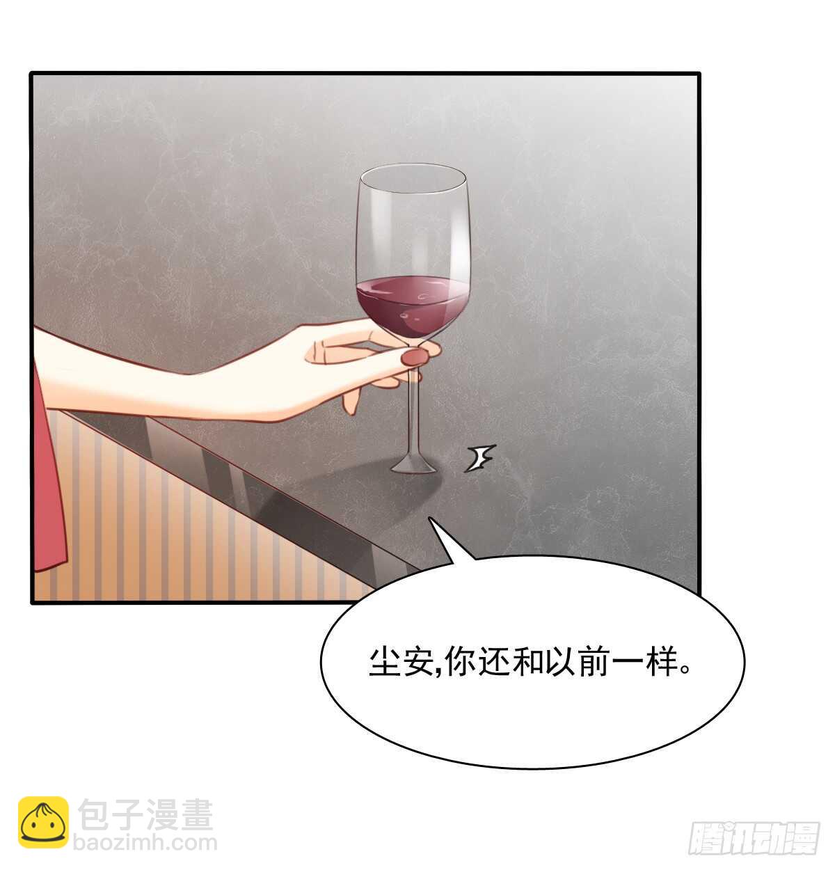 我们来日方长12