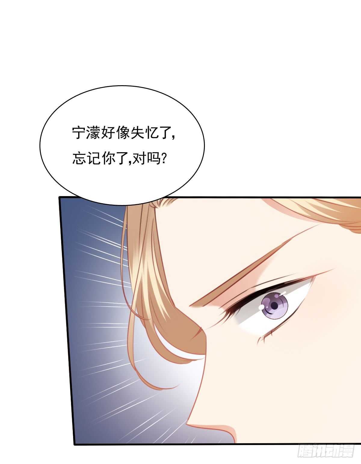 我们来日方长14