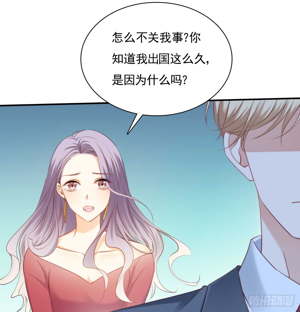 我们来日方长19