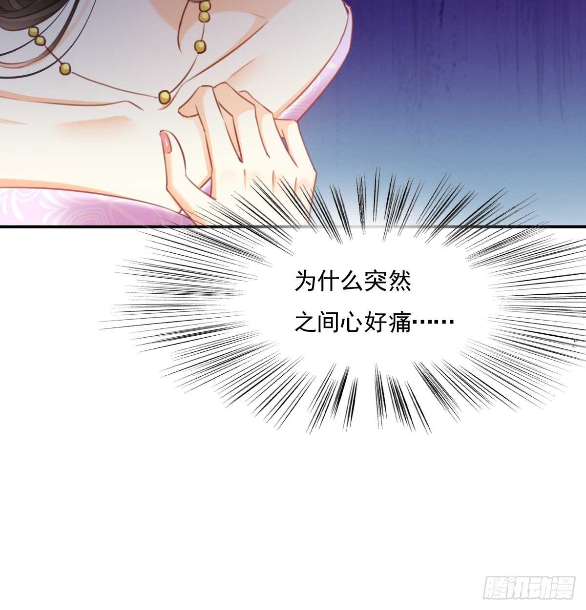 我们来日方长29