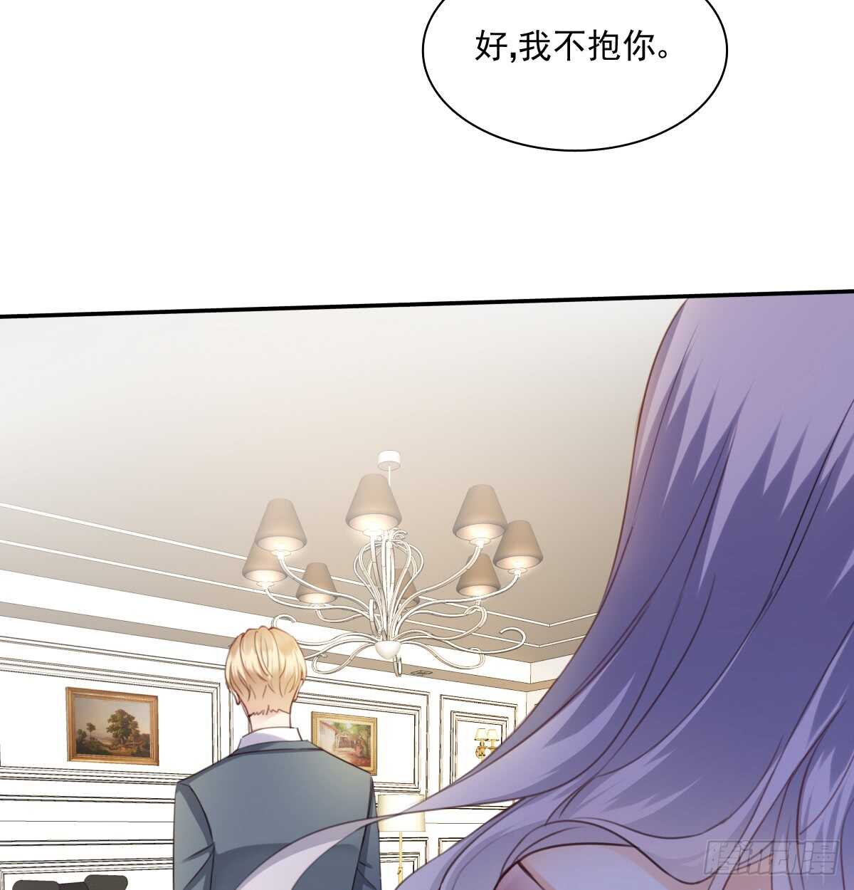 我们来日方长34