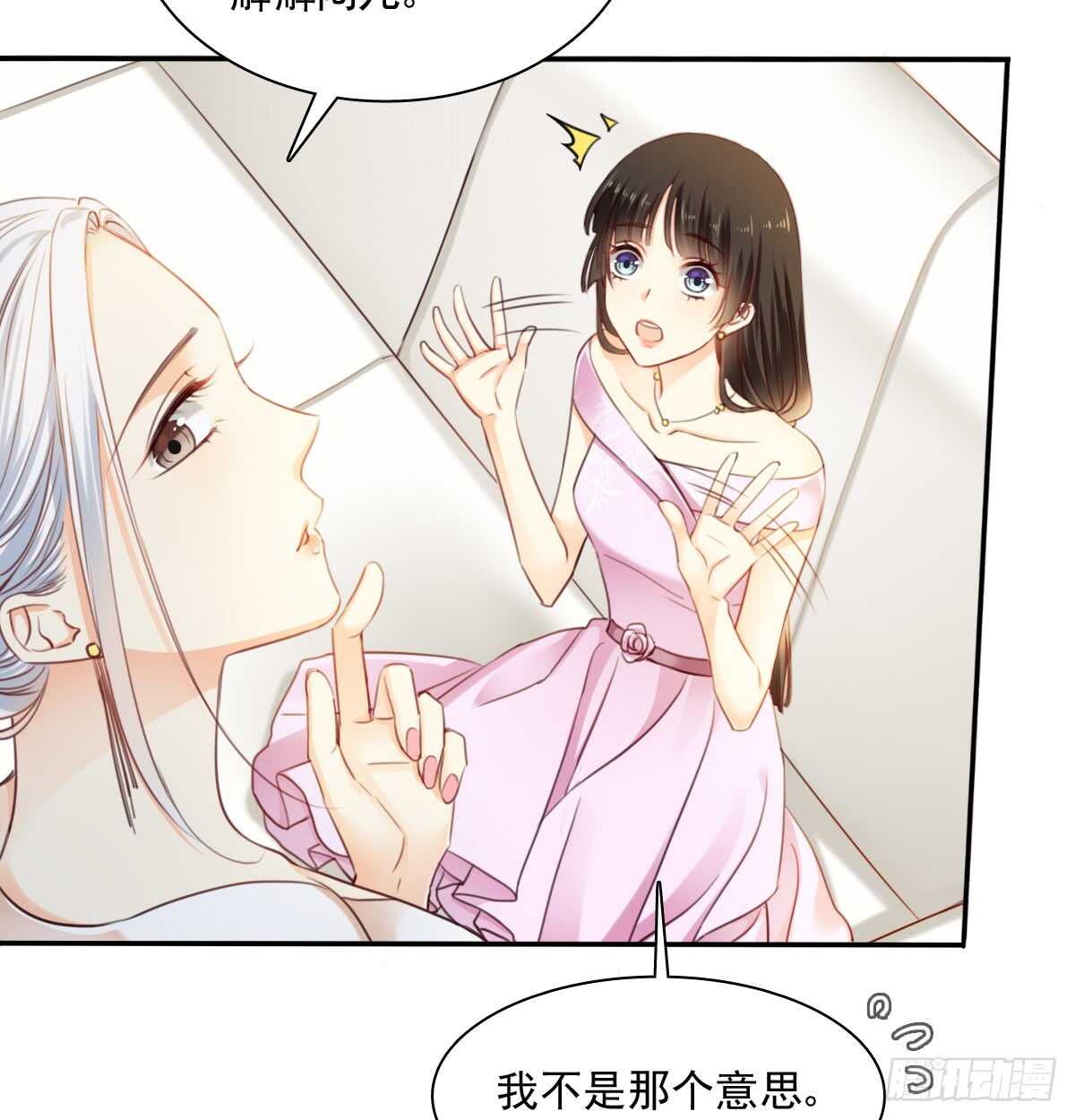 我们来日方长42