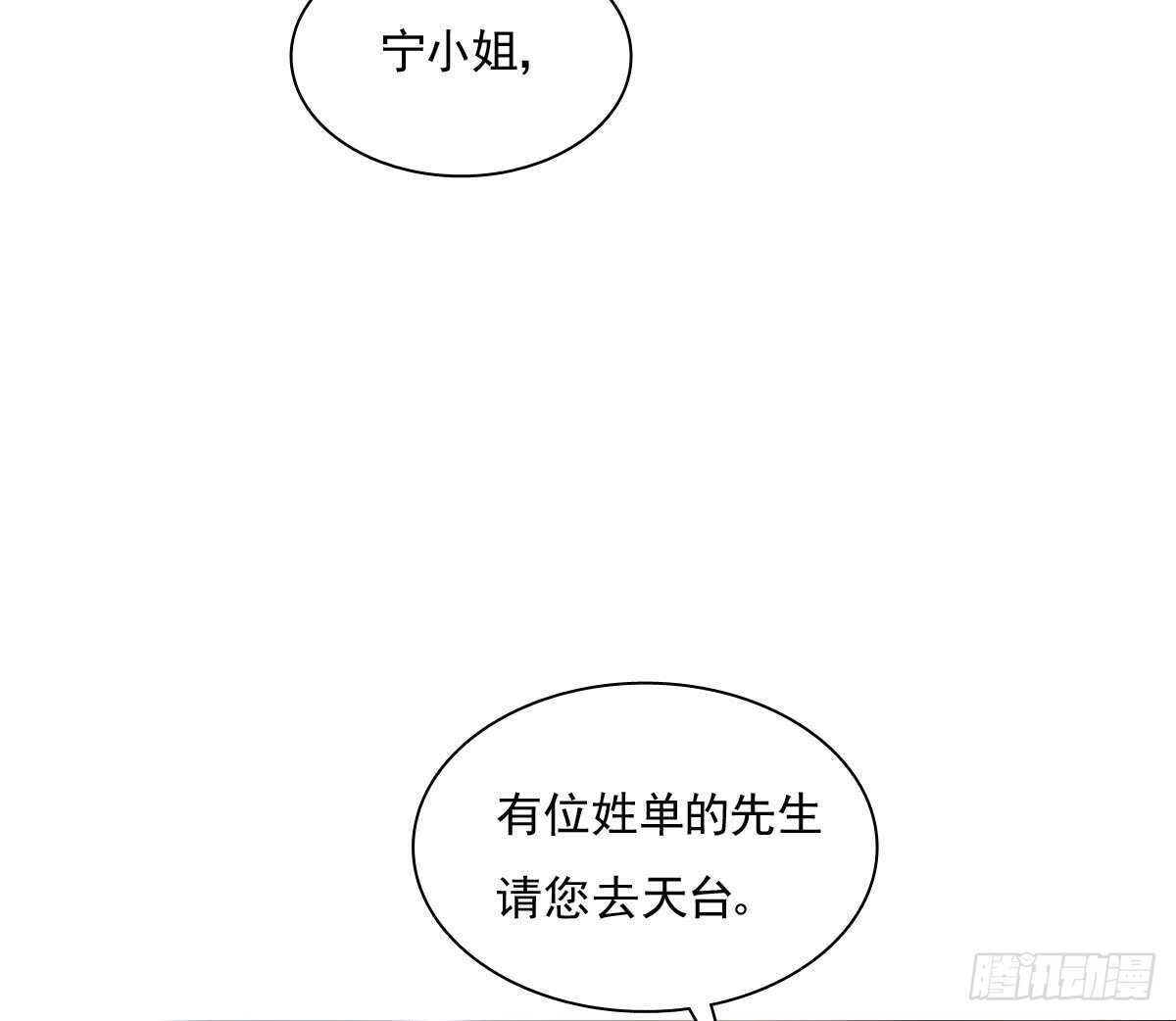 我们来日方长49