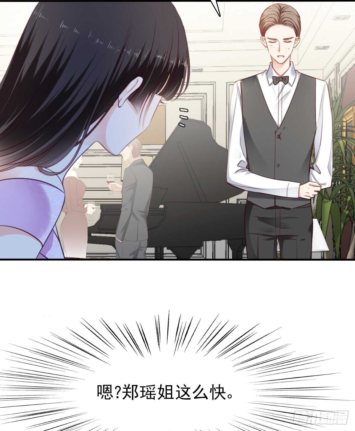 我们来日方长54