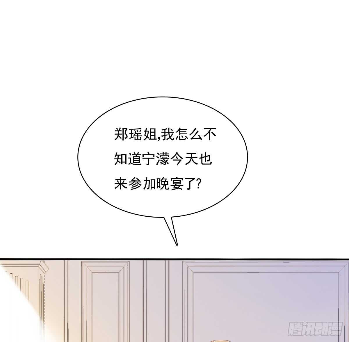 我们来日方长58