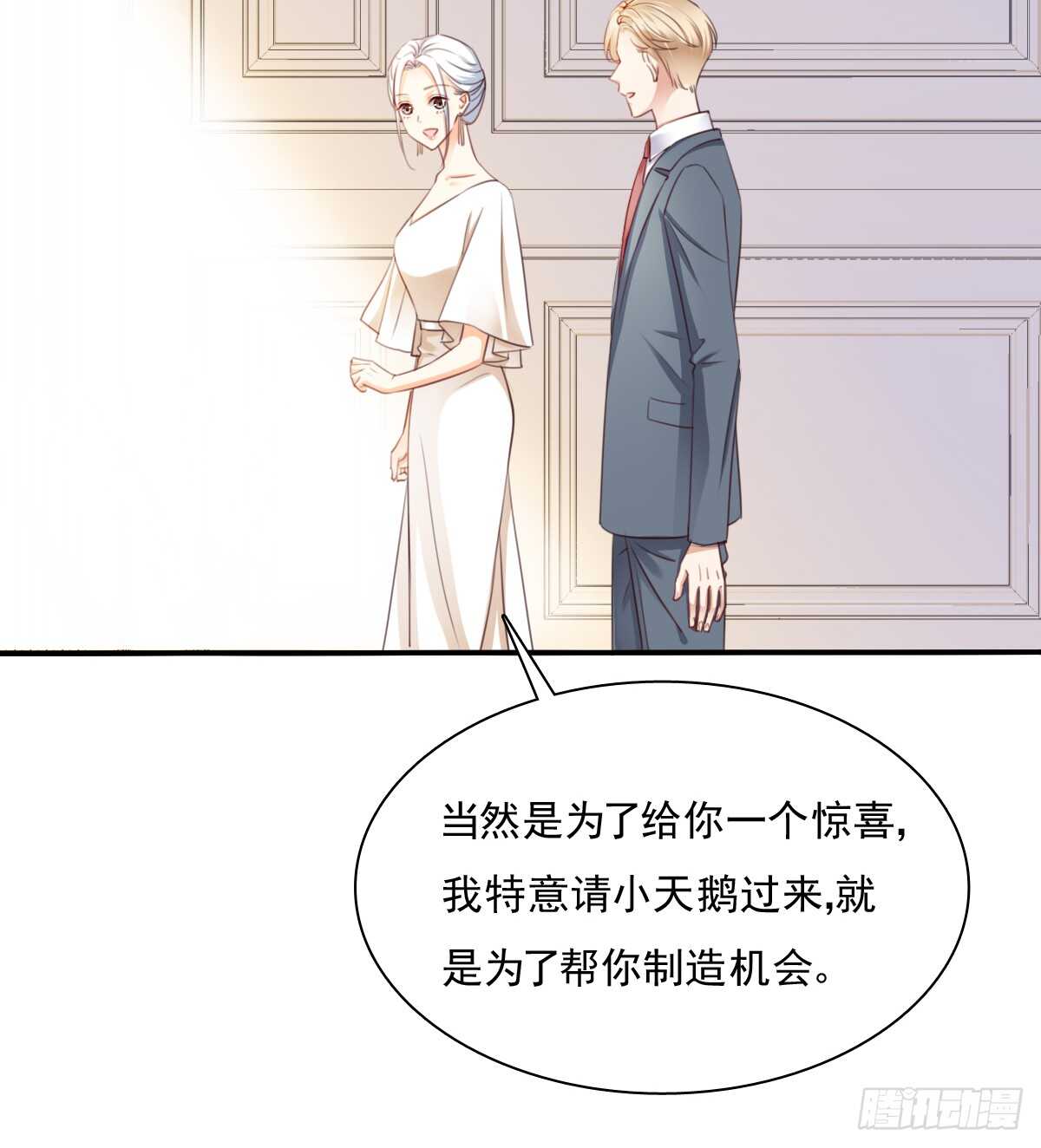 我们来日方长59