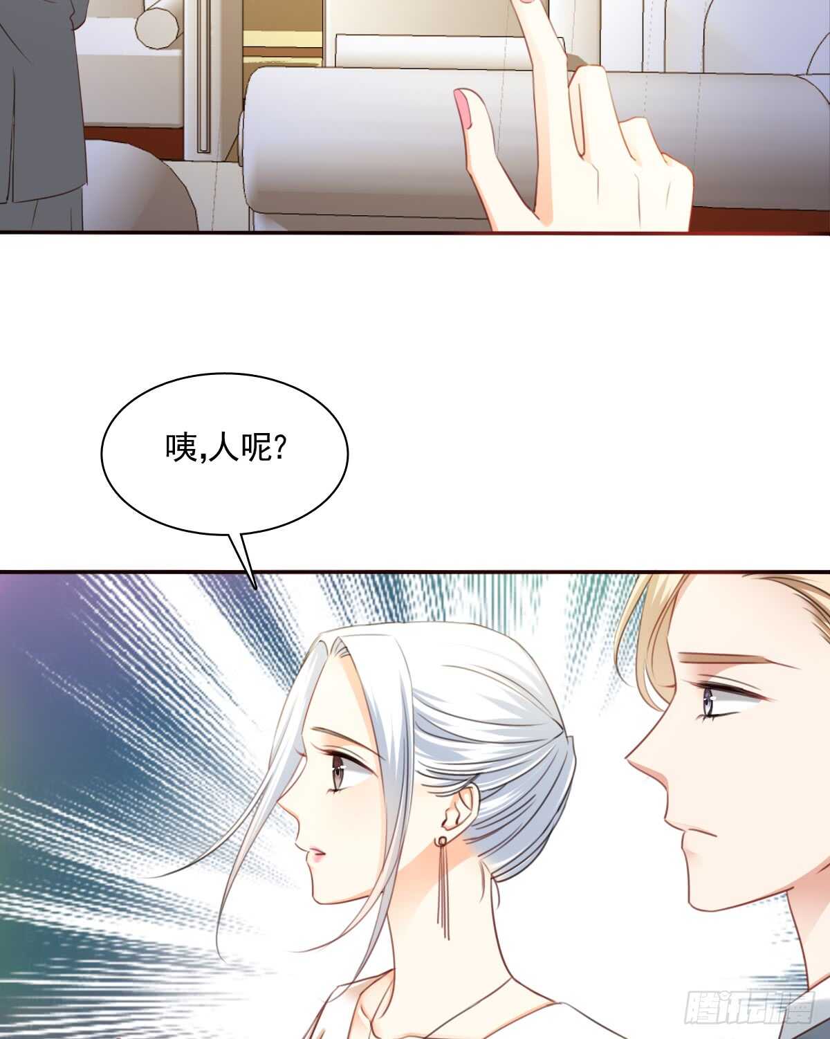 我们来日方长62