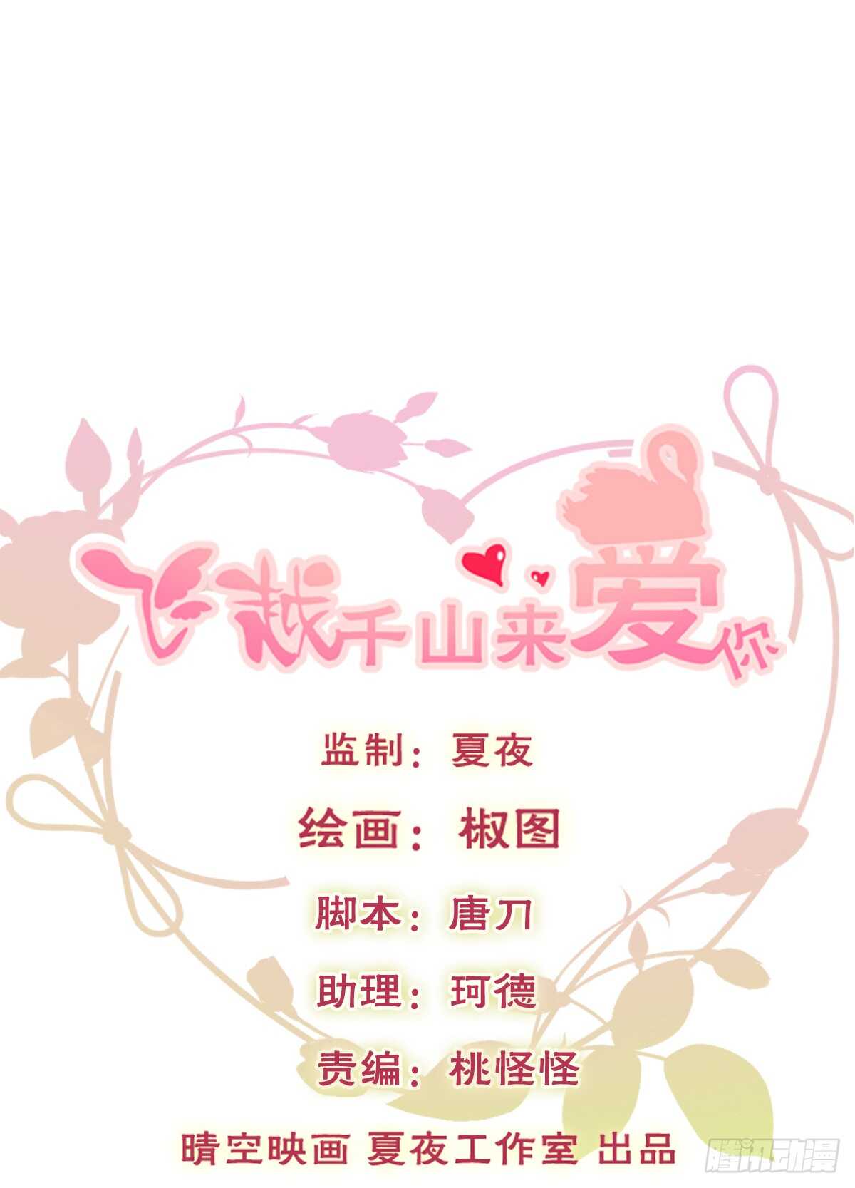 大结局0