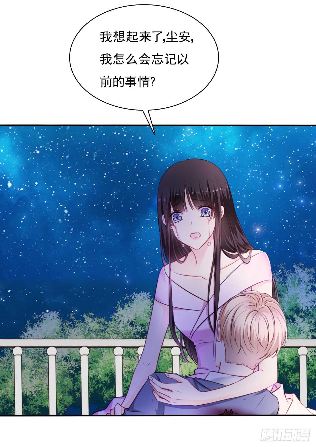 大结局2