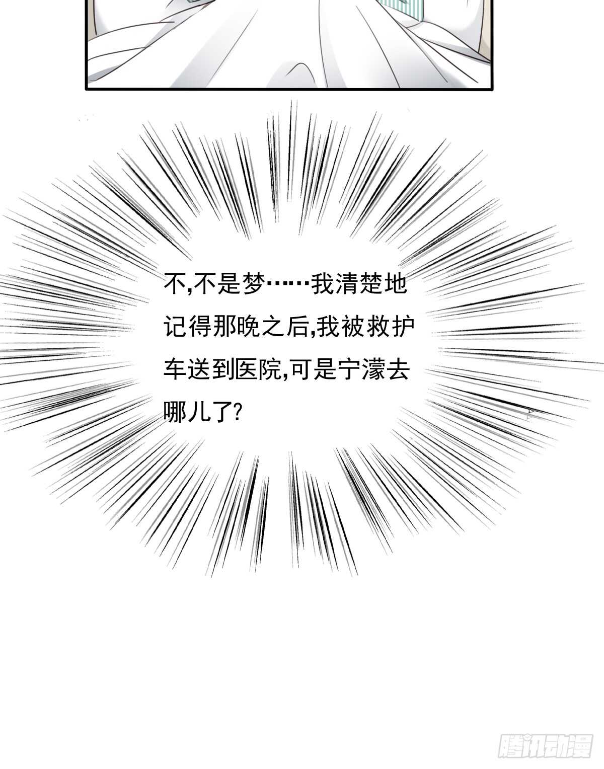 大结局21