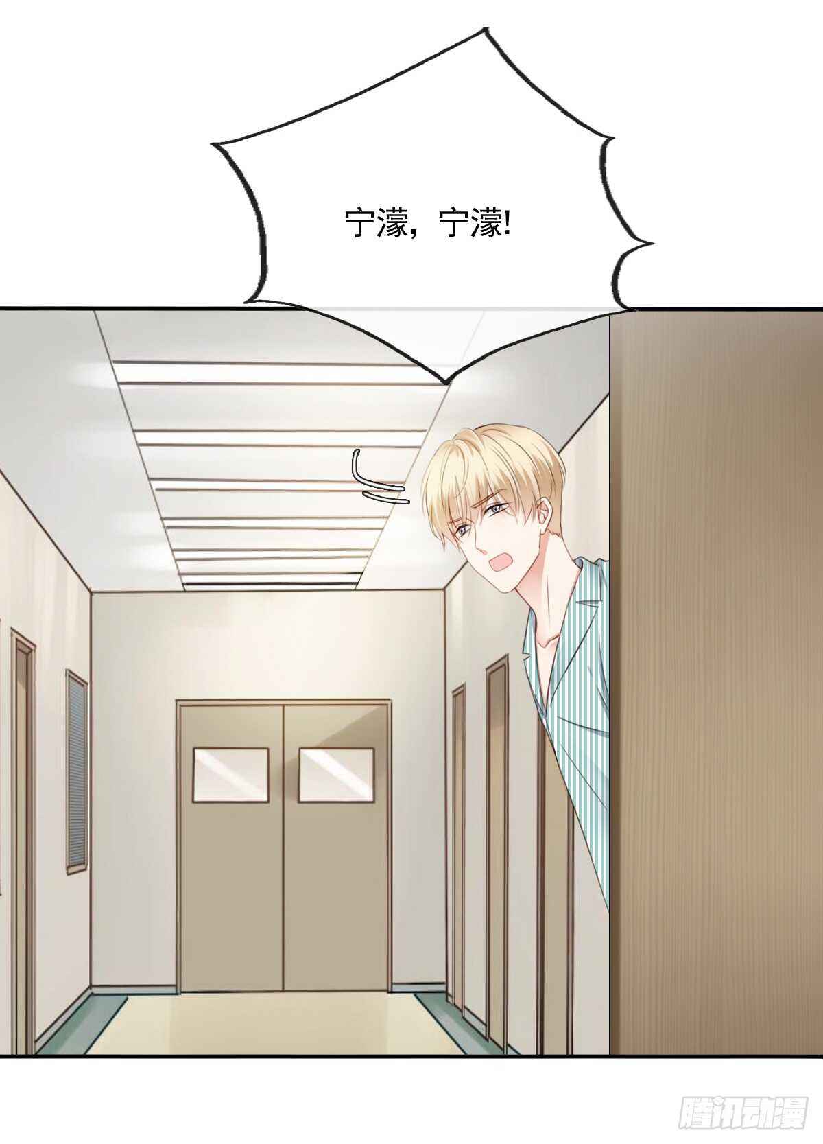大结局23