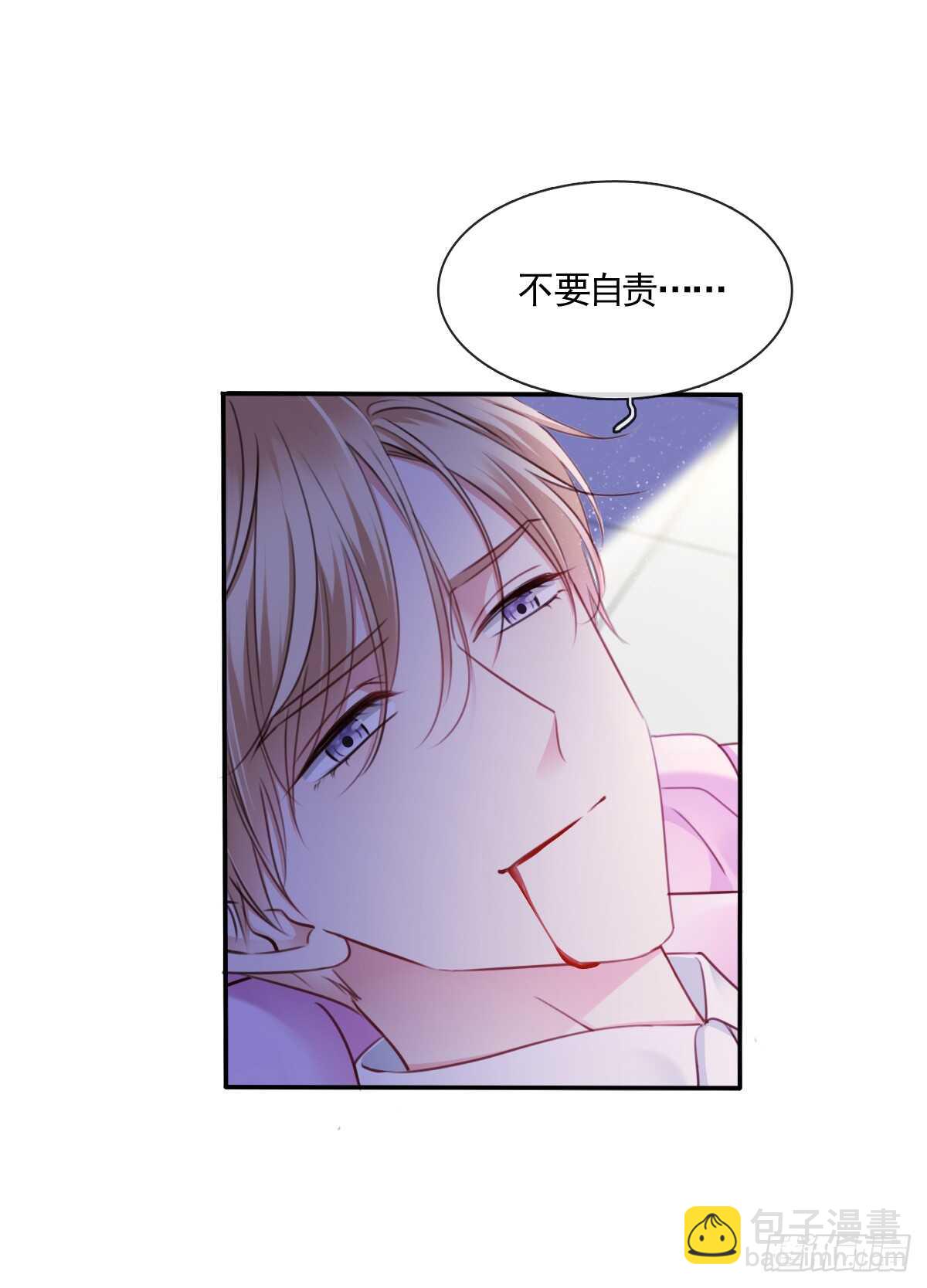 大结局3
