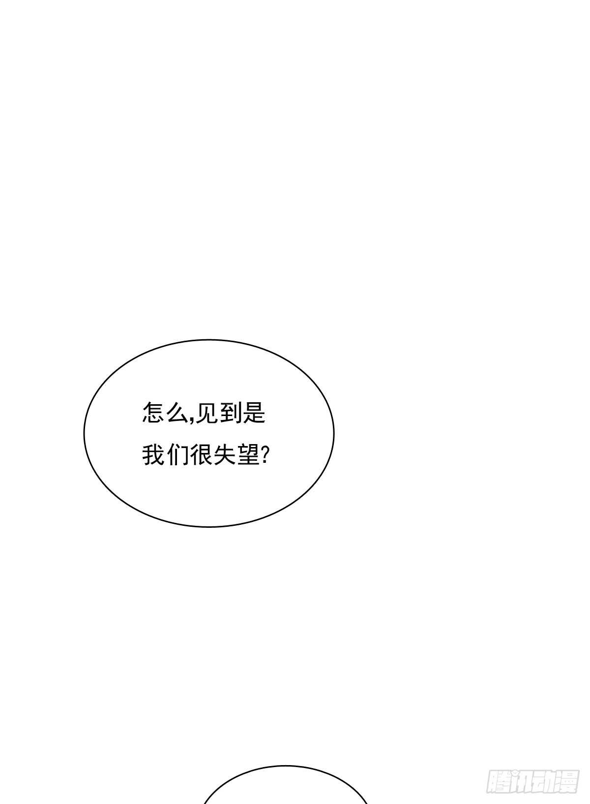 大结局31
