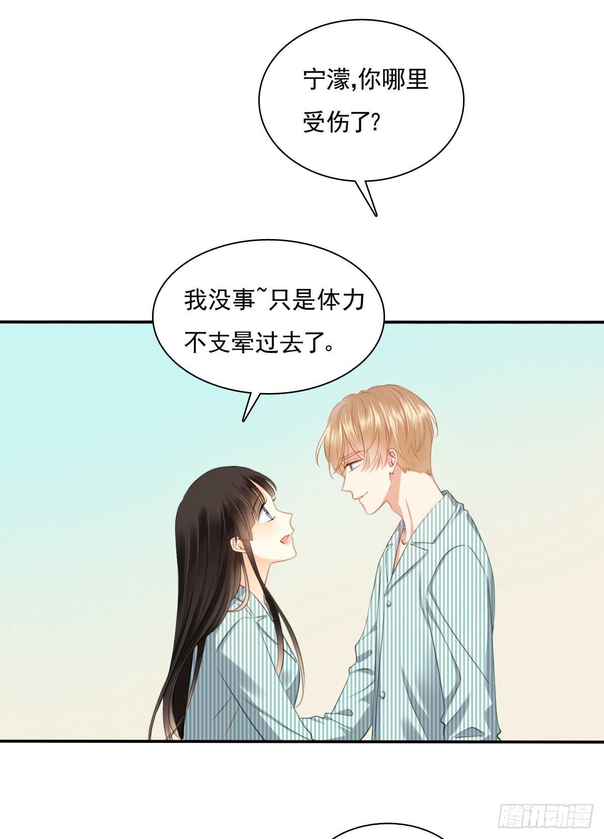 大结局37