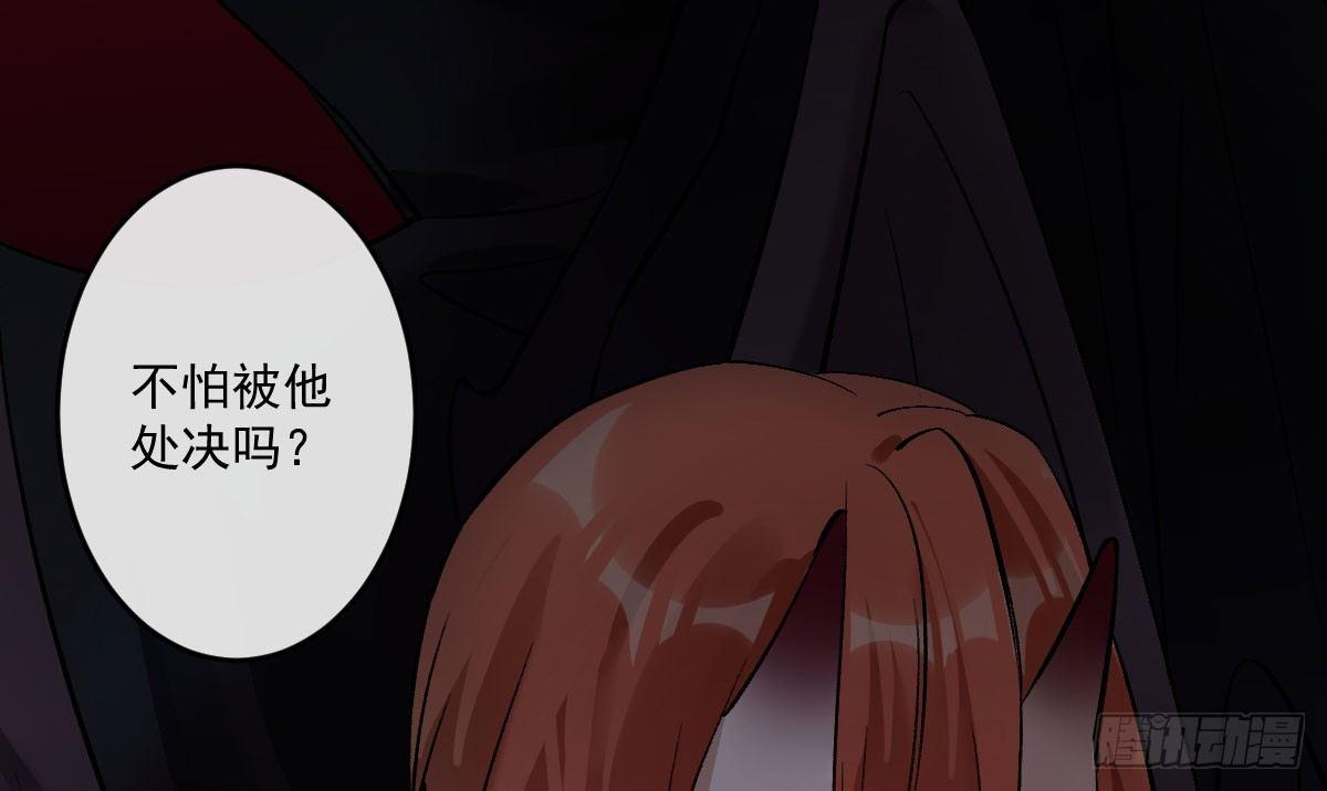 第十一曲：颤抖的身躯101