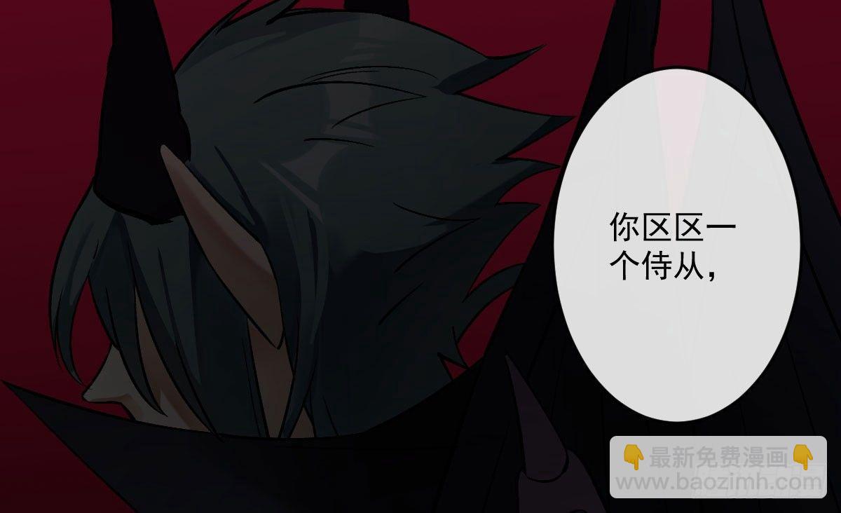 第十一曲：颤抖的身躯104