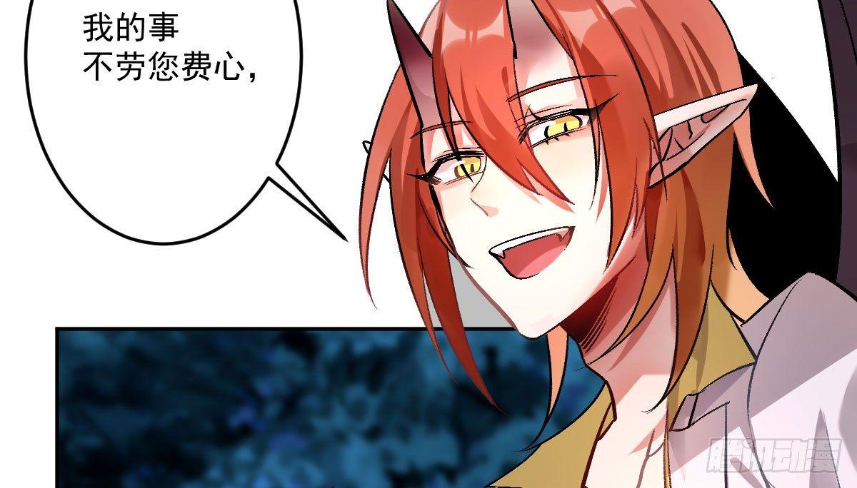 第十一曲：颤抖的身躯108